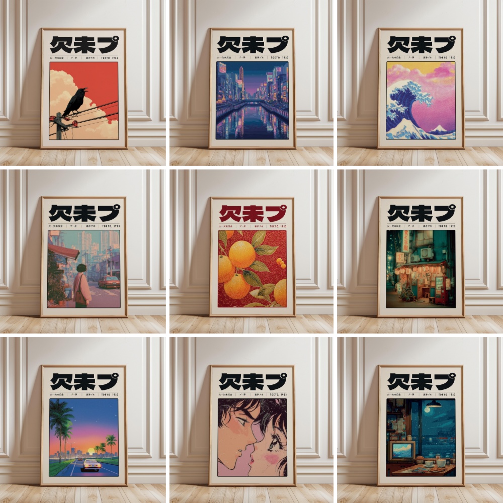 日本のレトロなヴェイパーウェーブポスター東京 1923 Y2 - Japanese Lifestyle And Culture のレビューと価格